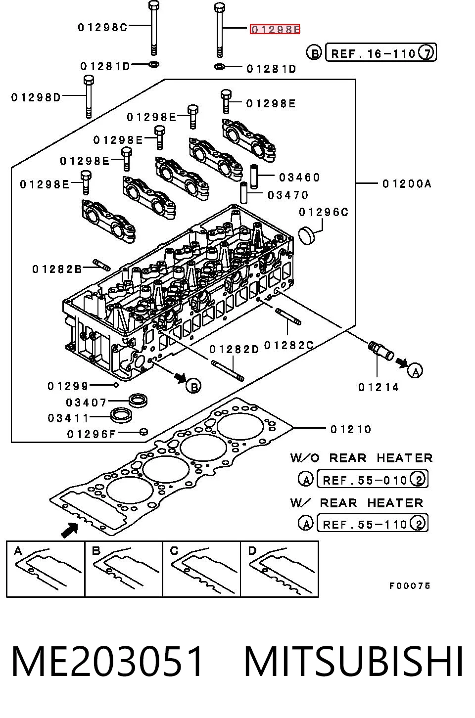 ME203051 Mitsubishi