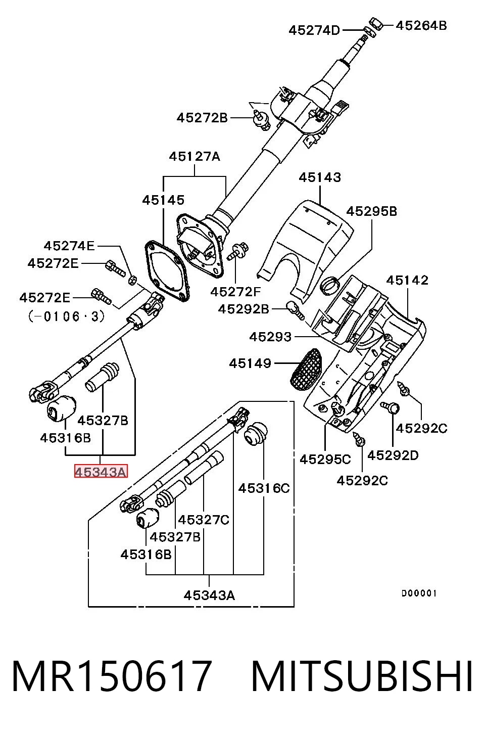 MR150617 Mitsubishi Wał kolumny kierowniczej dolny
