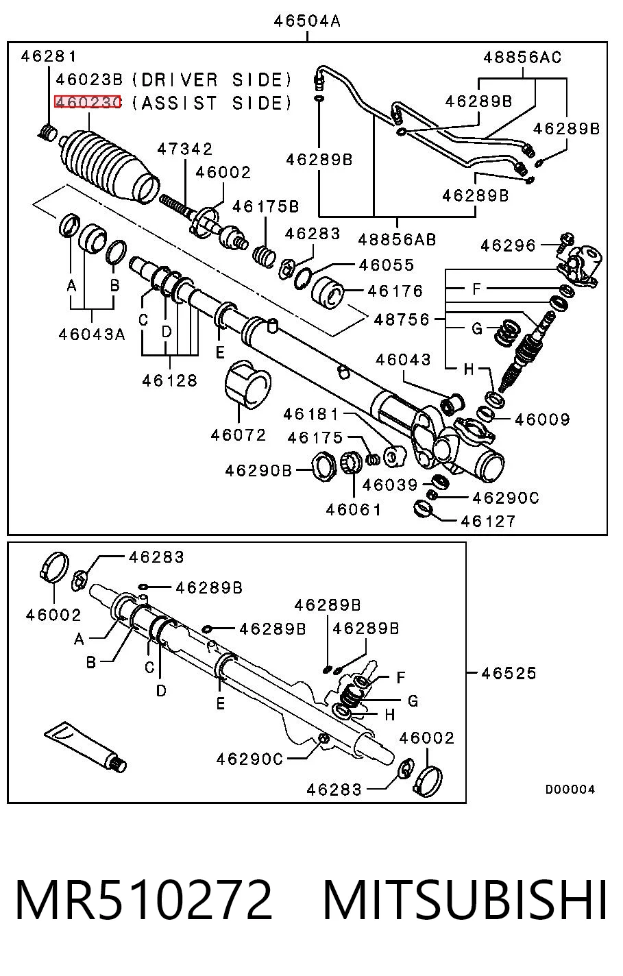 MR510272 Mitsubishi Osłona przekładni kierowniczej (maglownicy) prawa