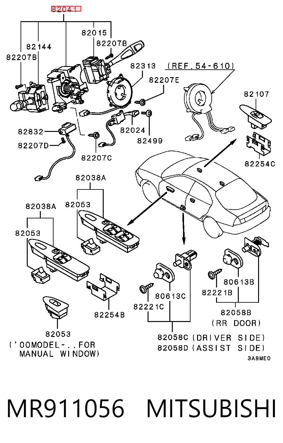 Przełącznik zespolony, w komplecie do Mitsubishi Space Star  DG0