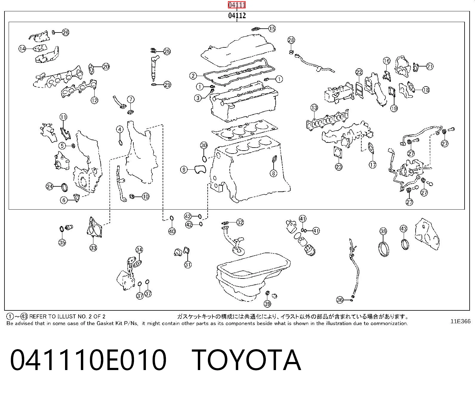 041110E010 Toyota Zestaw uszczelek silnika pełny