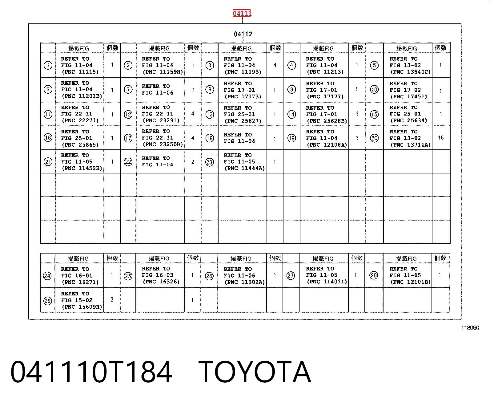 041110T184 Toyota