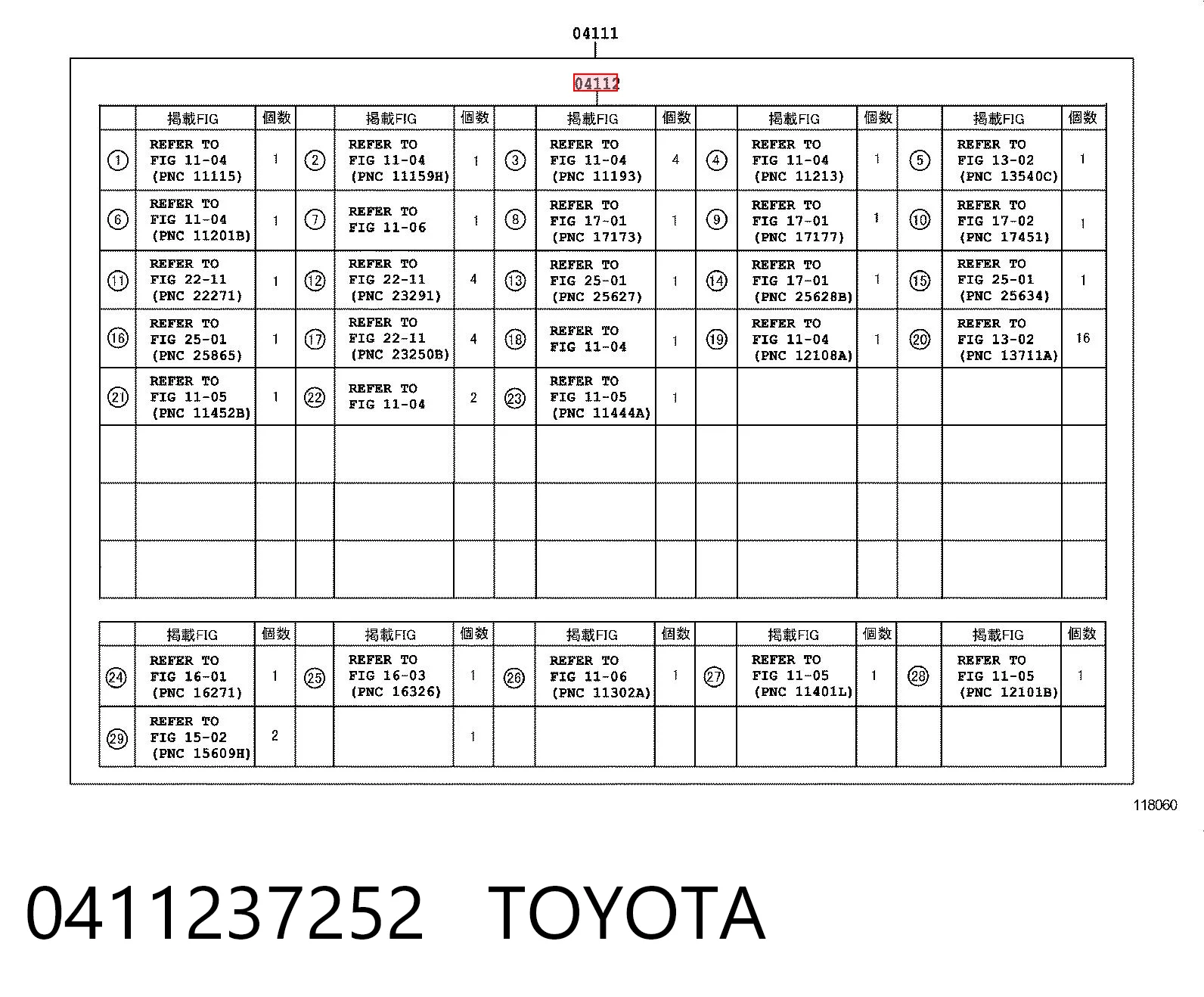 0411237252 Toyota