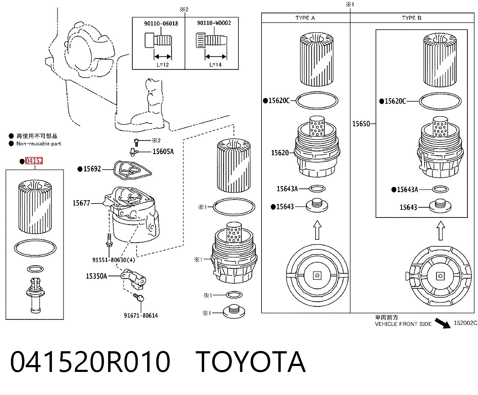 041520R010 Toyota Filtr oleju