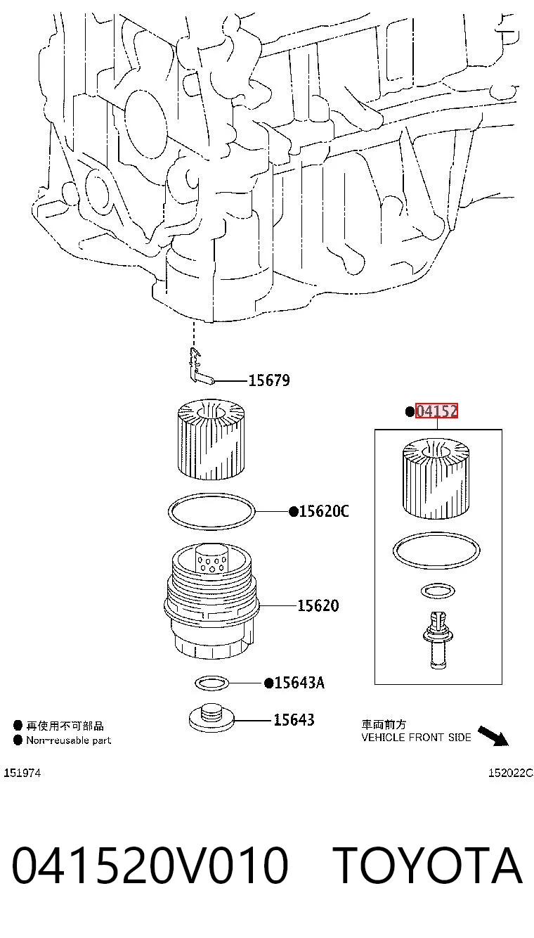 041520V010 Toyota Filtr oleju
