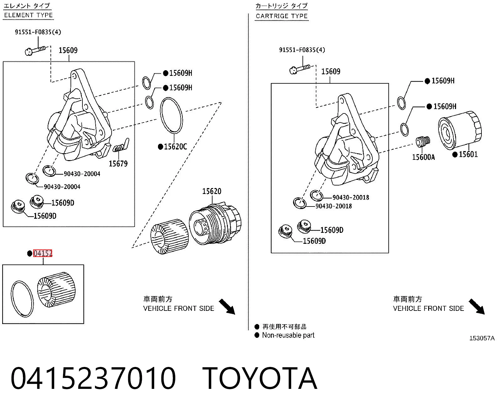 0415237010 Toyota Filtr oleju