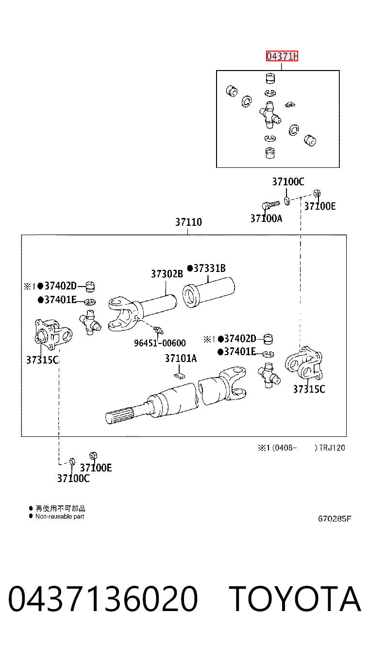 Krzyżak wału Cardana tylnego Toyota Land Cruiser 80