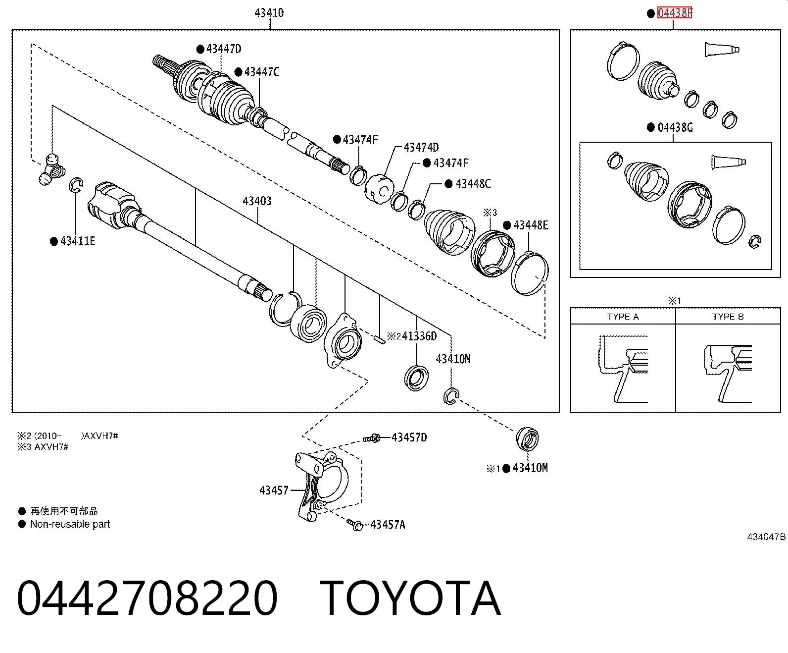 0442708220 Toyota
