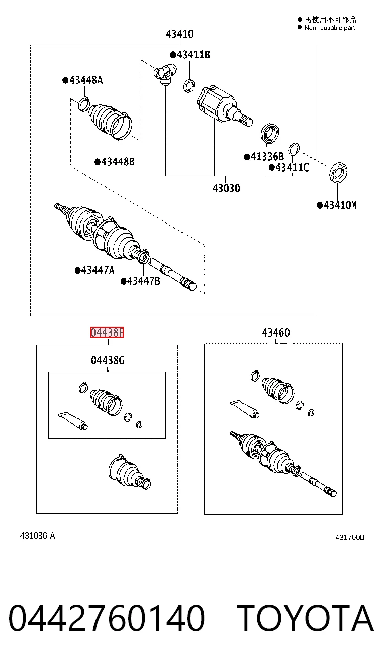 0442760140 Toyota Osłona przegubu homokinetycznego półosi przedniej zewnętrzna