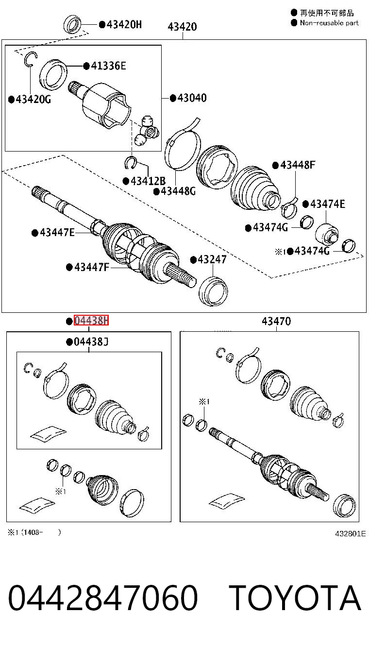 Osłona przegubu homokinetycznego półosi przedniej zewnętrzna Toyota Prius hatchback (ZVW30) (2009 - 2016) cena, od 8,99 USD