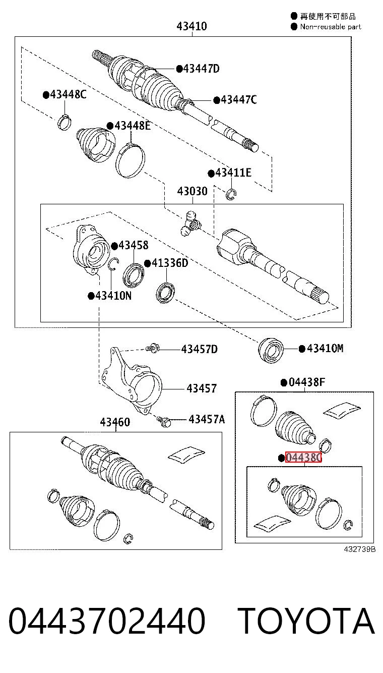 Osłona przegubu homokinetycznego półosi przedniej wewnętrzna Toyota Avensis III sedana (T27) (2008 - 2018) cena, od 165,77 USD