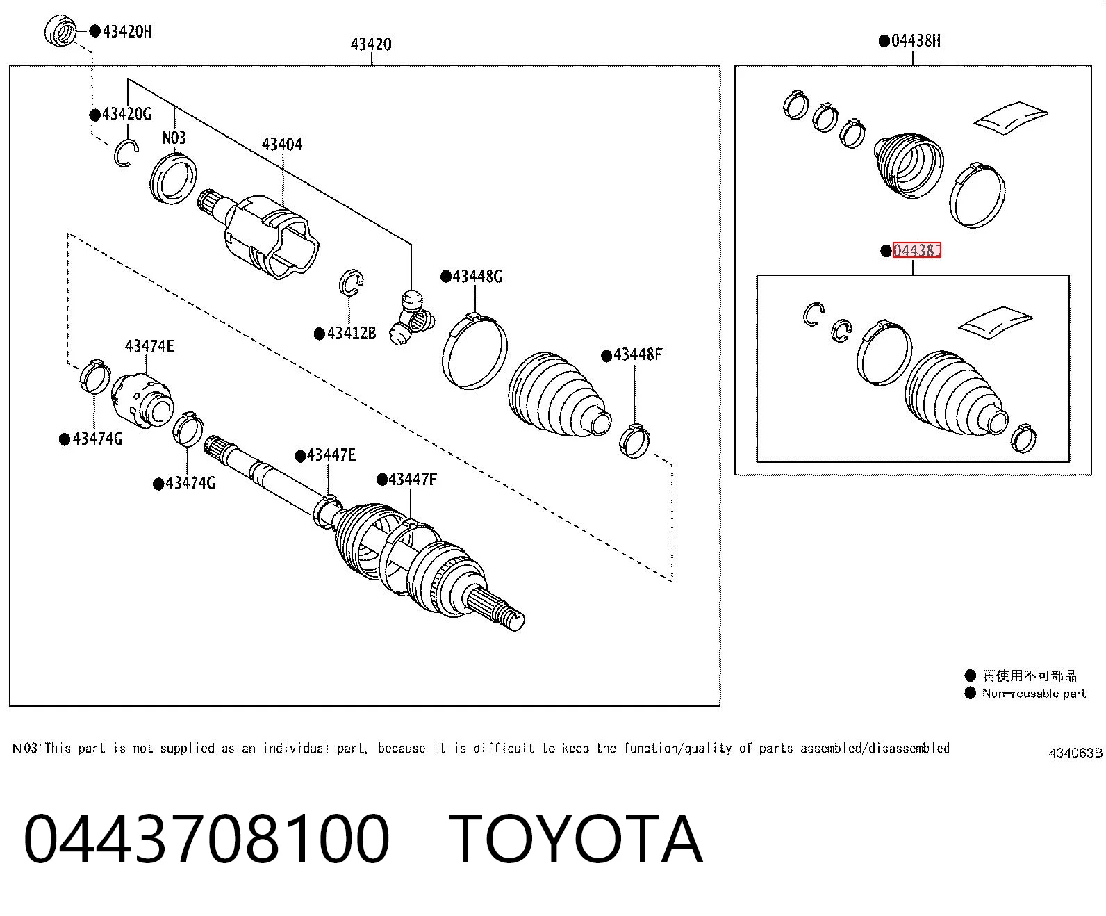 0443708100 Toyota