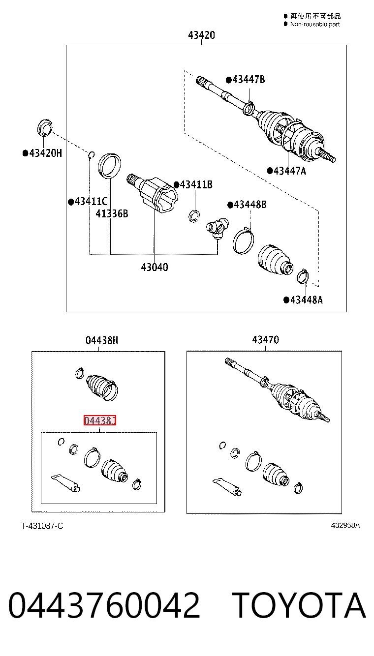 0443760042 Toyota Osłona przegubu homokinetycznego półosi przedniej wewnętrzna