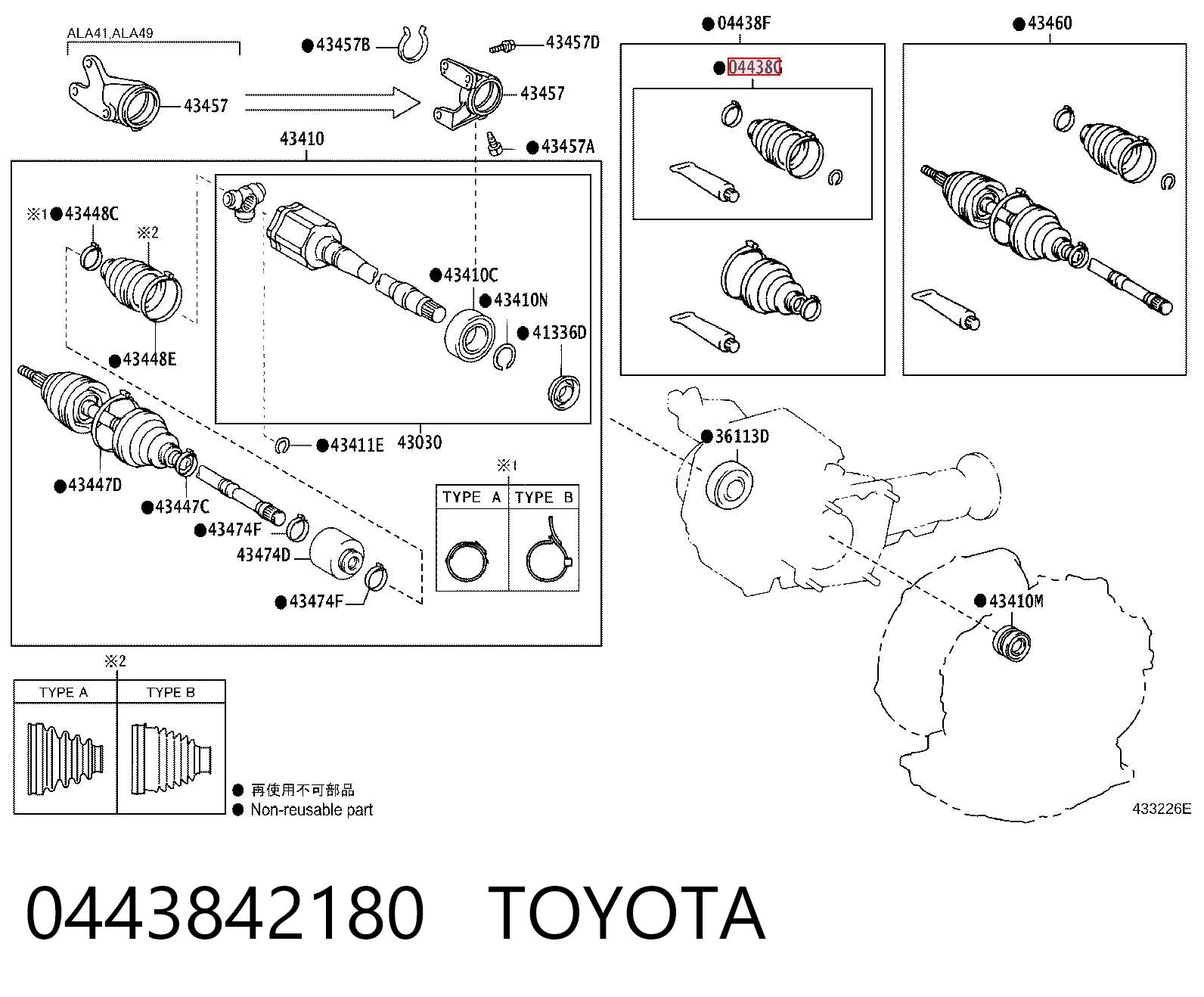 0443842180 Toyota Osłona przegubu homokinetycznego półosi przedniej wewnętrzna prawa