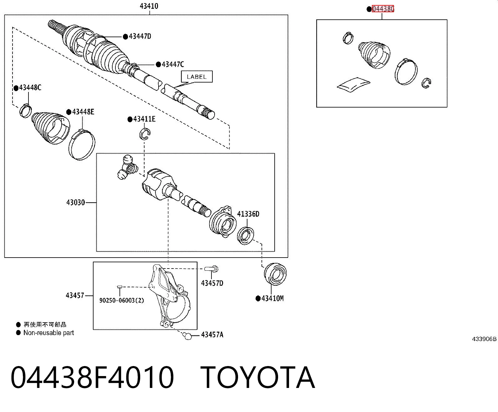 04438F4010 Toyota