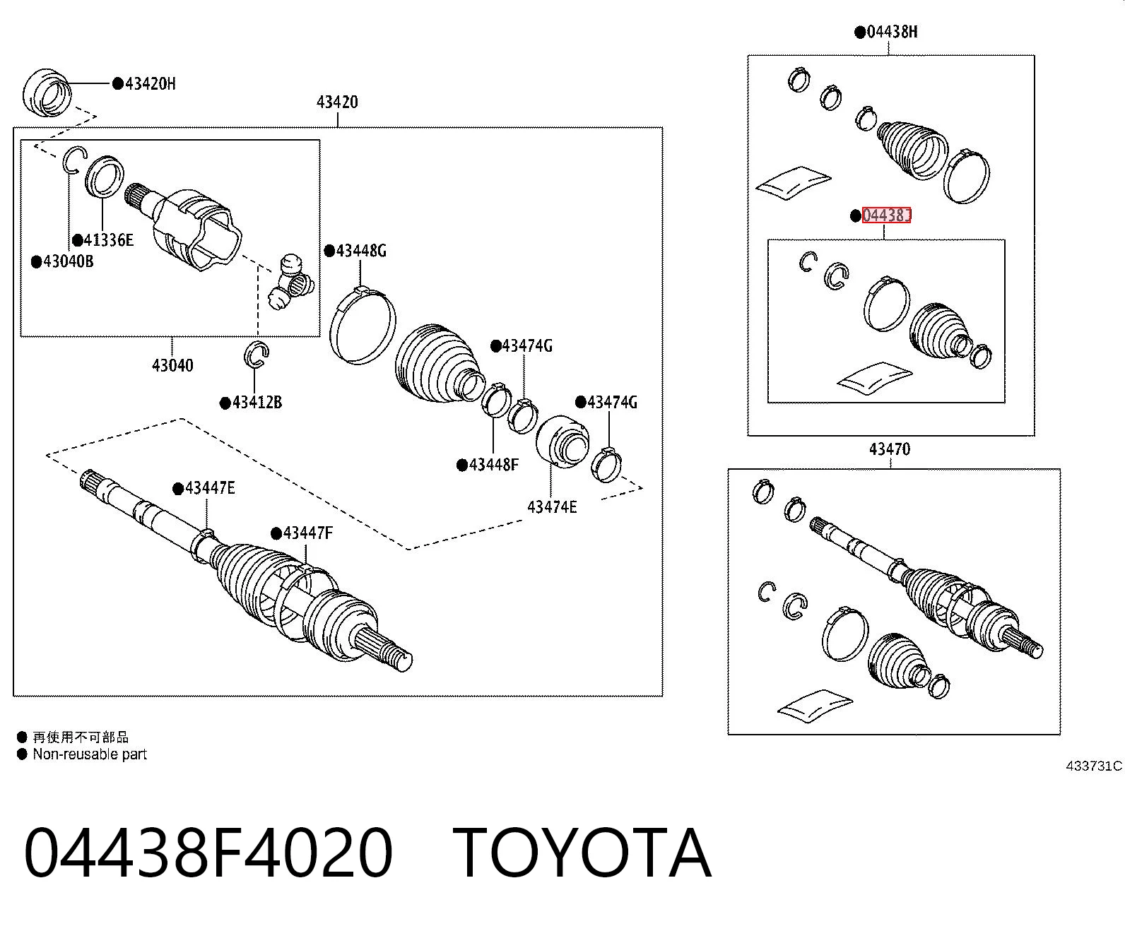 Osłona przegubu homokinetycznego półosi przedniej wewnętrzna Toyota C-HR hatchback (X10) (2016 - 2023) cena, od 49,13 USD