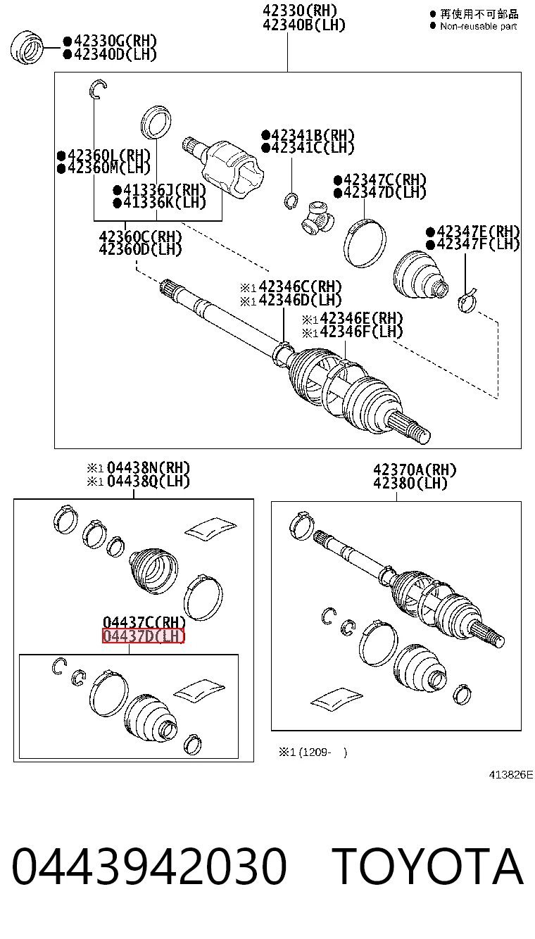 Osłona przegubu homokinetycznego półosi tylnej wewnętrzna Toyota 0443942030 cena, od 35,41 USD