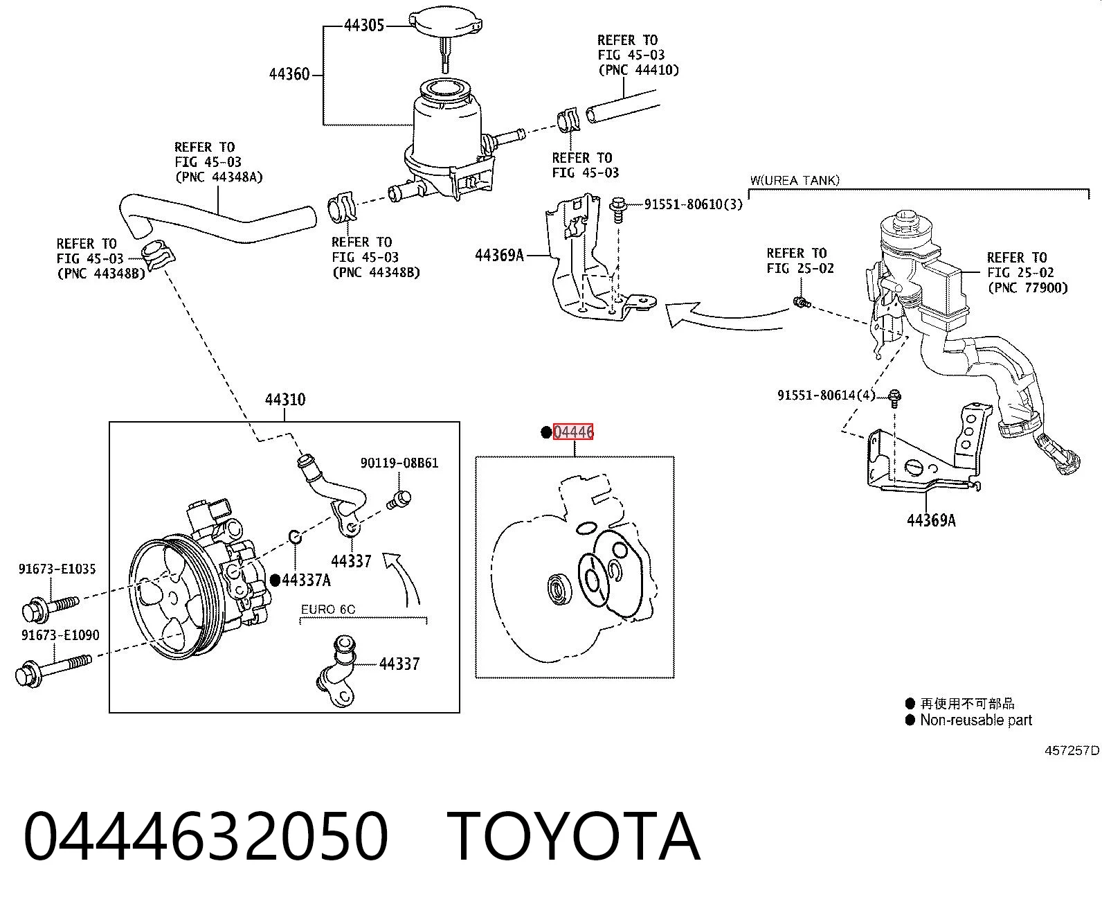 0444632050 Toyota Zestaw naprawczy pompy wspomagania hydraulicznego