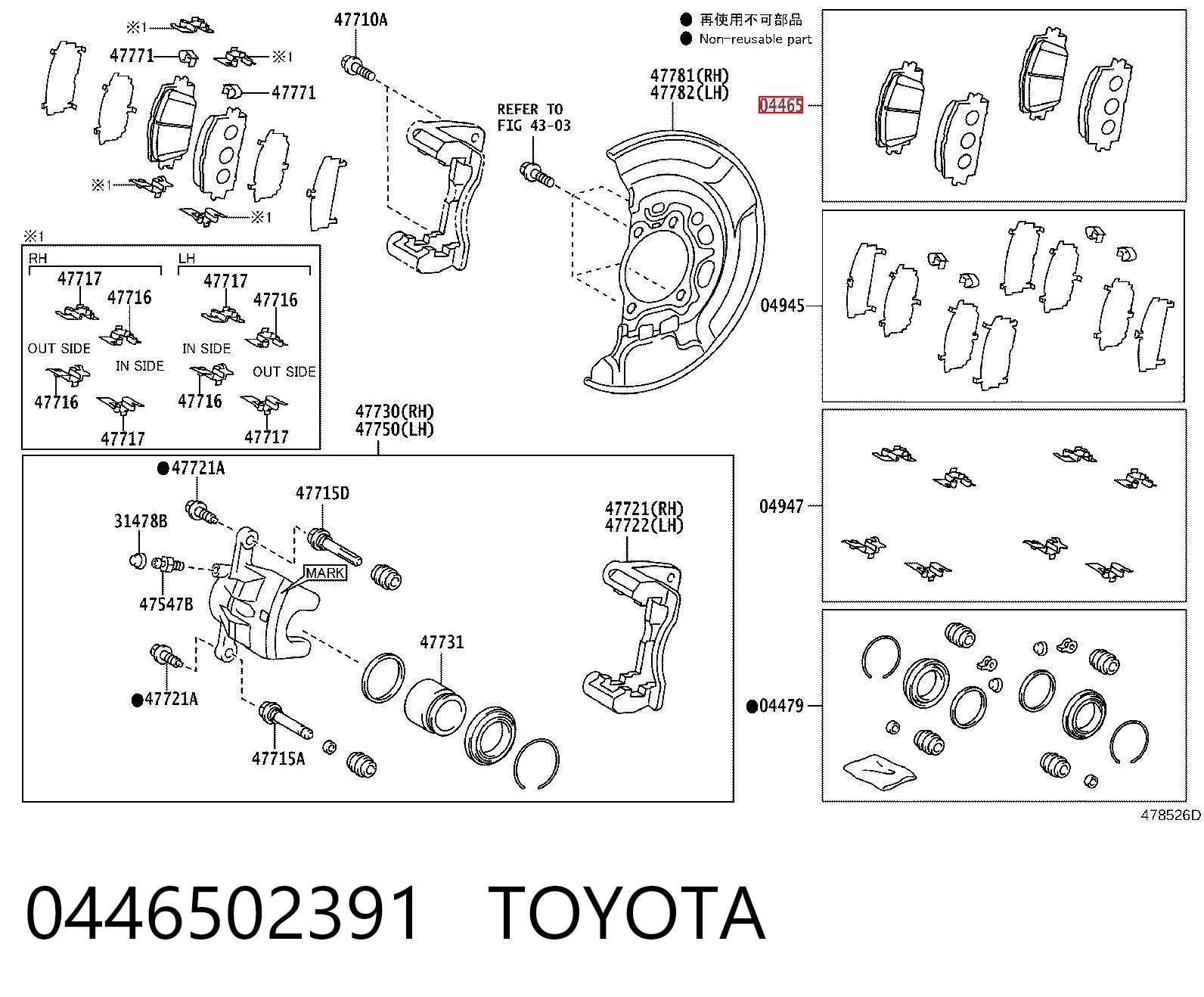 0446502391 Toyota