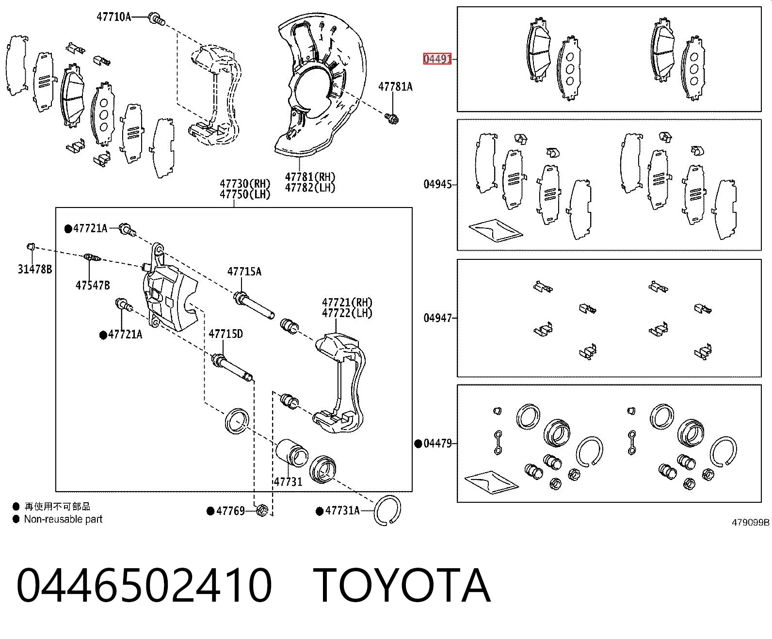 0446502410 Toyota Klocki hamulcowe przednie tarczowe