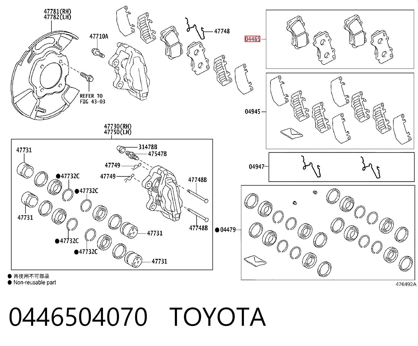 0446504070 Toyota Klocki hamulcowe przednie tarczowe
