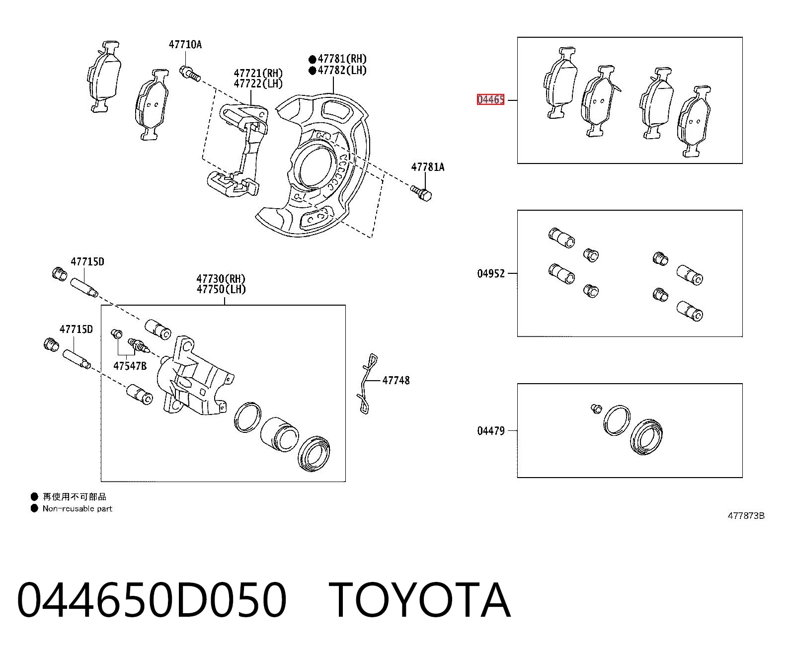 044650D050 Toyota