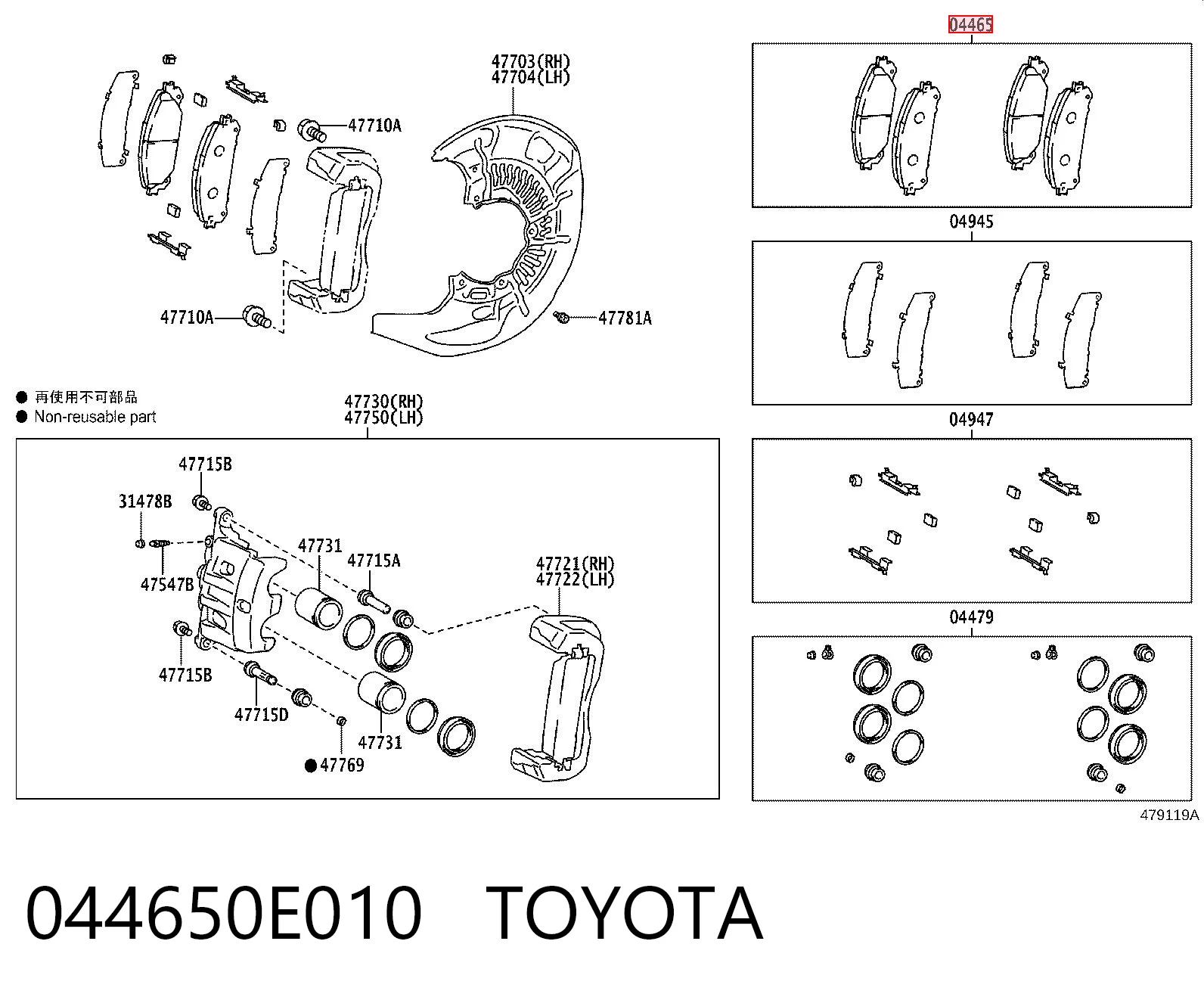 044650E010 Toyota Klocki hamulcowe przednie tarczowe