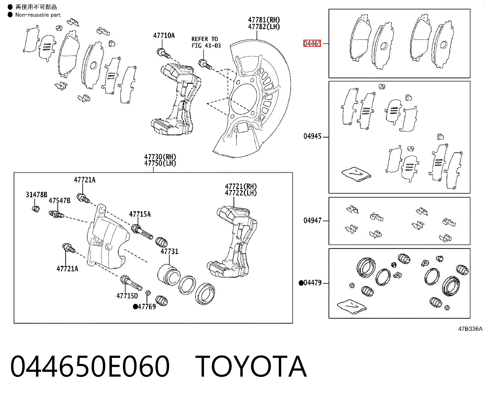 044650E060 Toyota Klocki hamulcowe przednie tarczowe