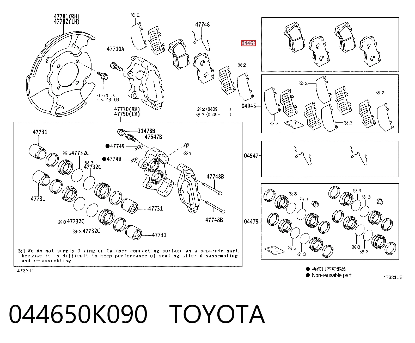 044650K090 Toyota Klocki hamulcowe przednie tarczowe
