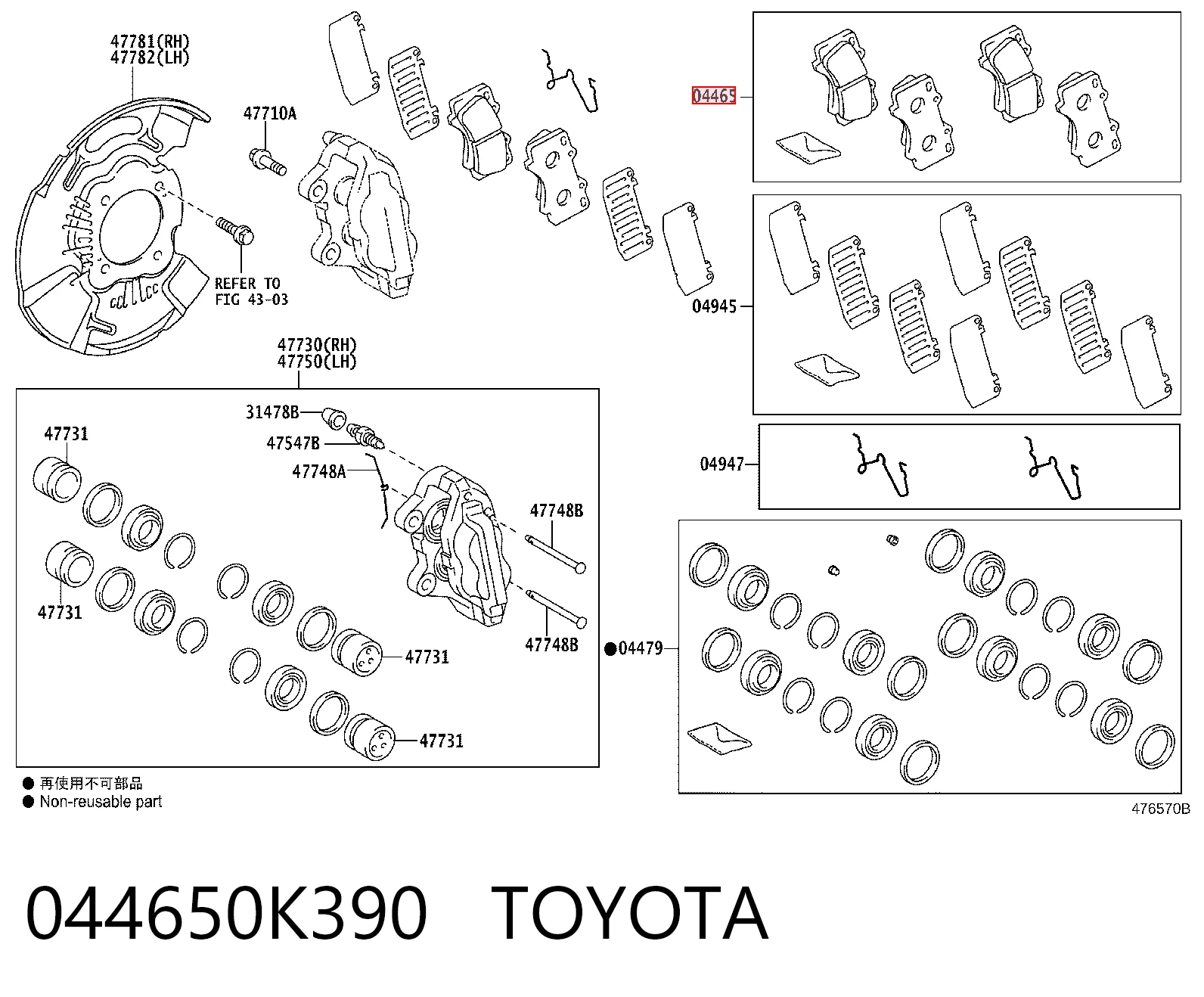 044650K390 Toyota Klocki hamulcowe przednie tarczowe