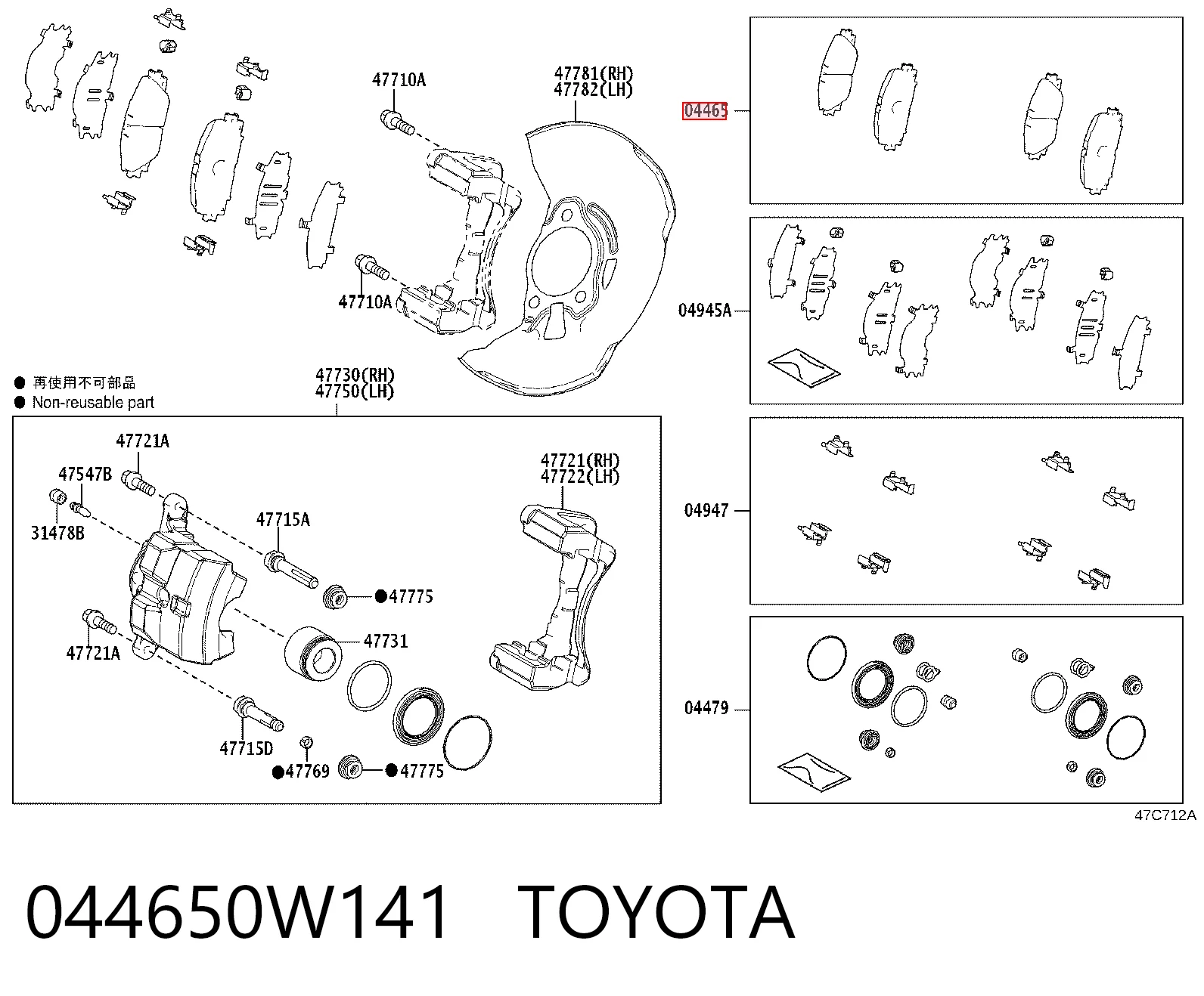 044650W141 Toyota Klocki hamulcowe przednie tarczowe