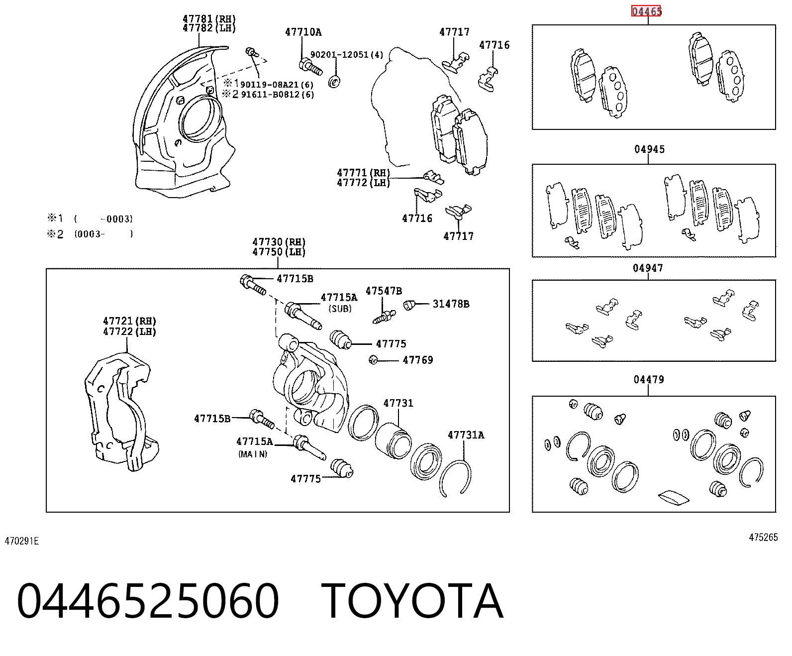 0446525060 Toyota