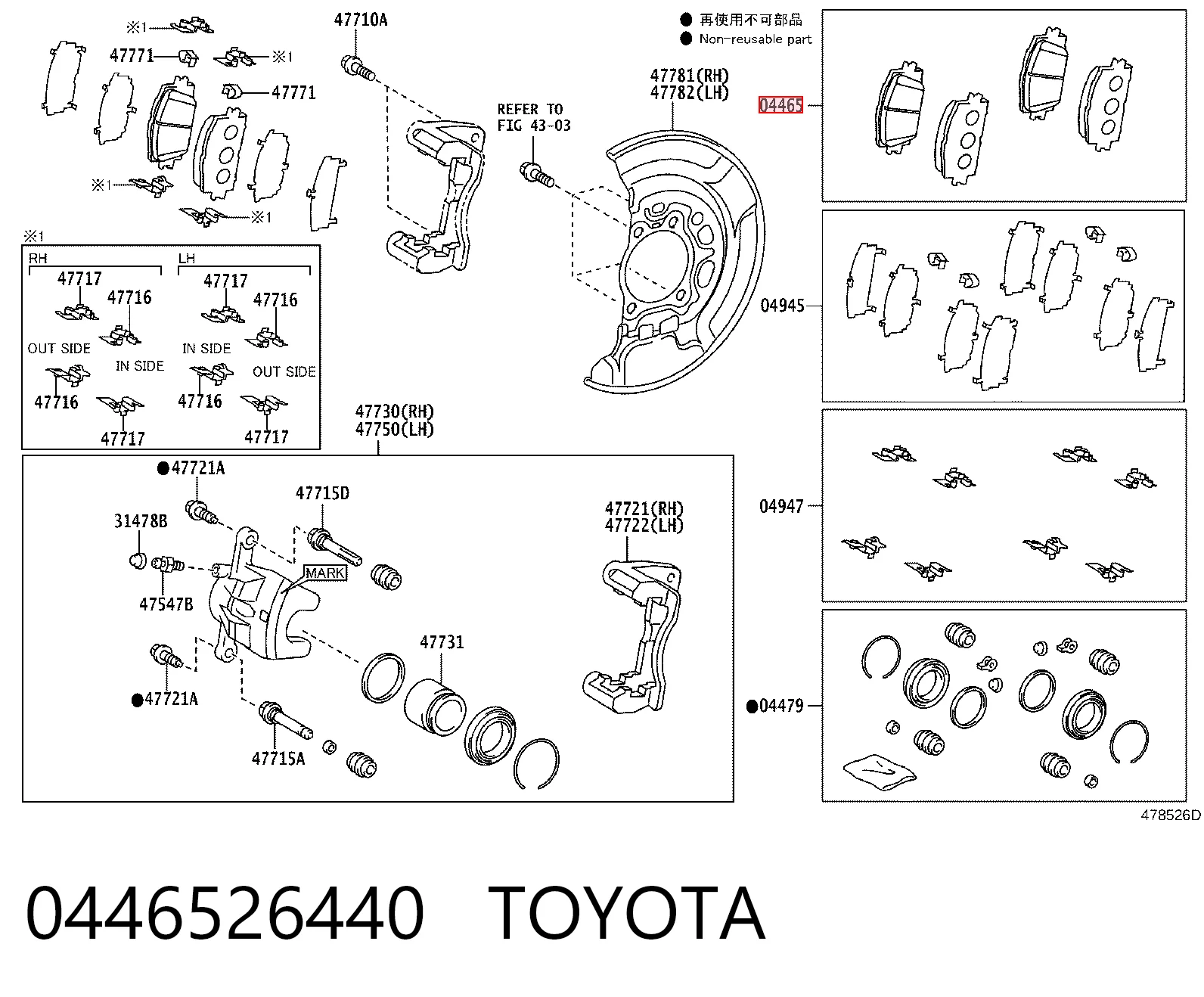 0446526440 Toyota Klocki hamulcowe przednie tarczowe