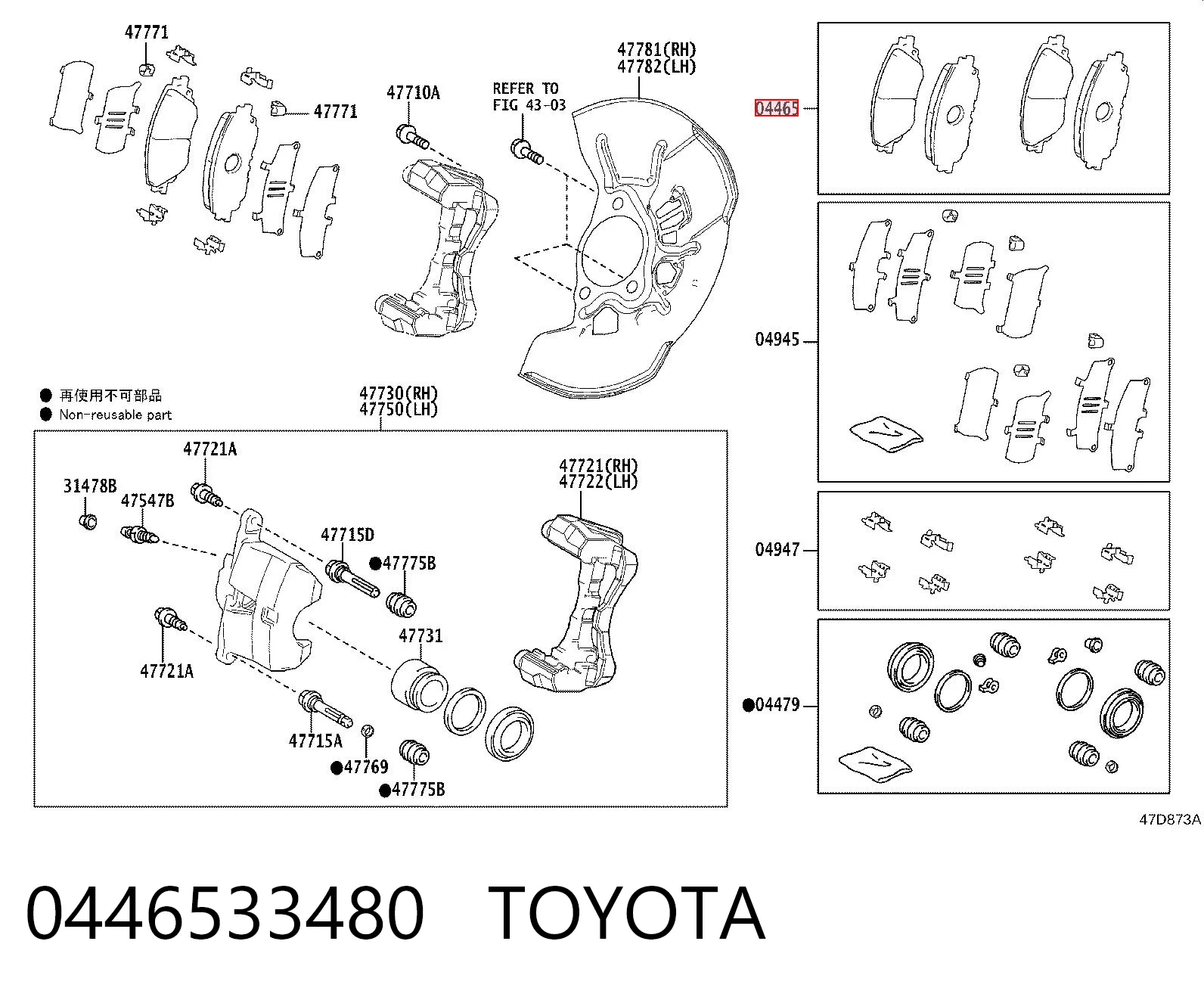 0446533480 Toyota Klocki hamulcowe przednie tarczowe