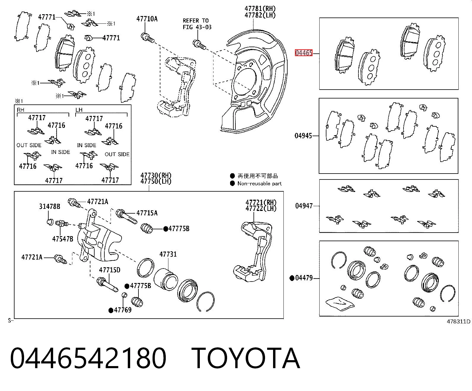 0446542180 Toyota Klocki hamulcowe przednie tarczowe