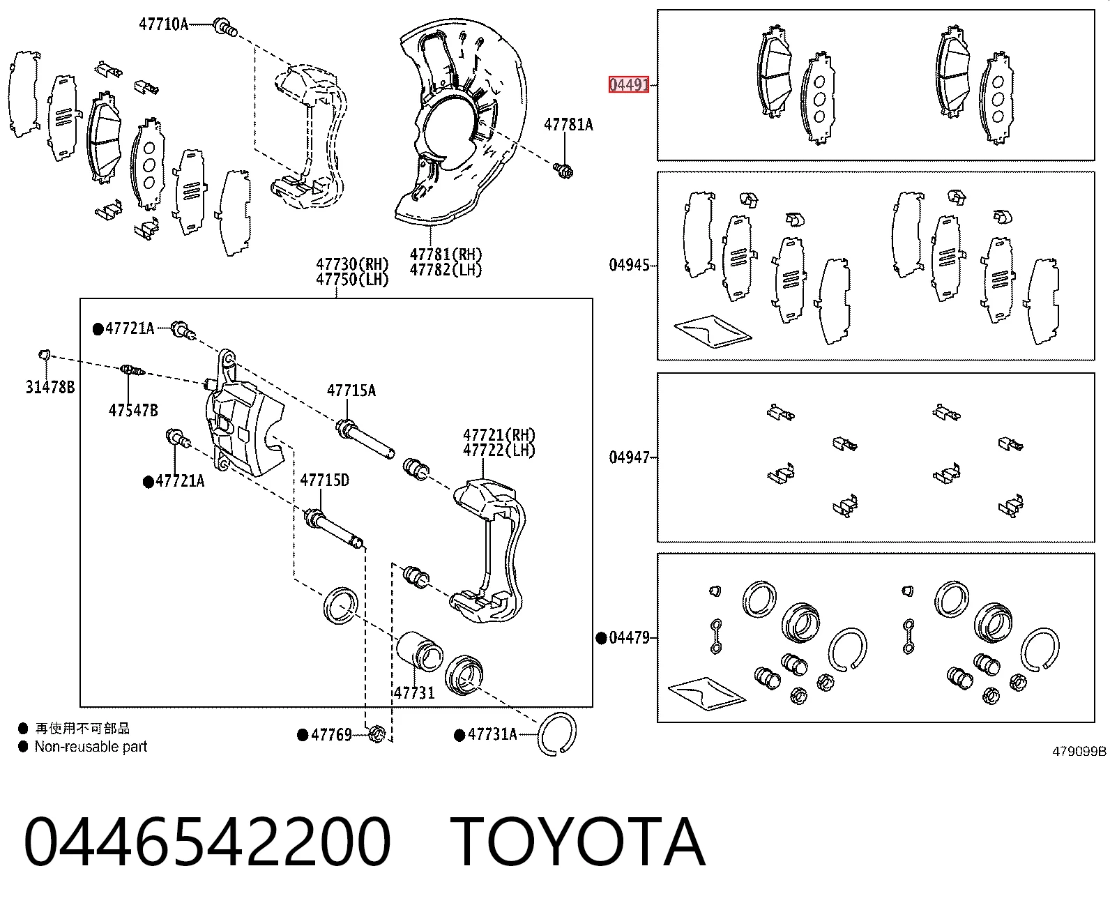 Klocki hamulcowe przednie tarczowe Toyota 0446542200 cena, od 24,57 USD