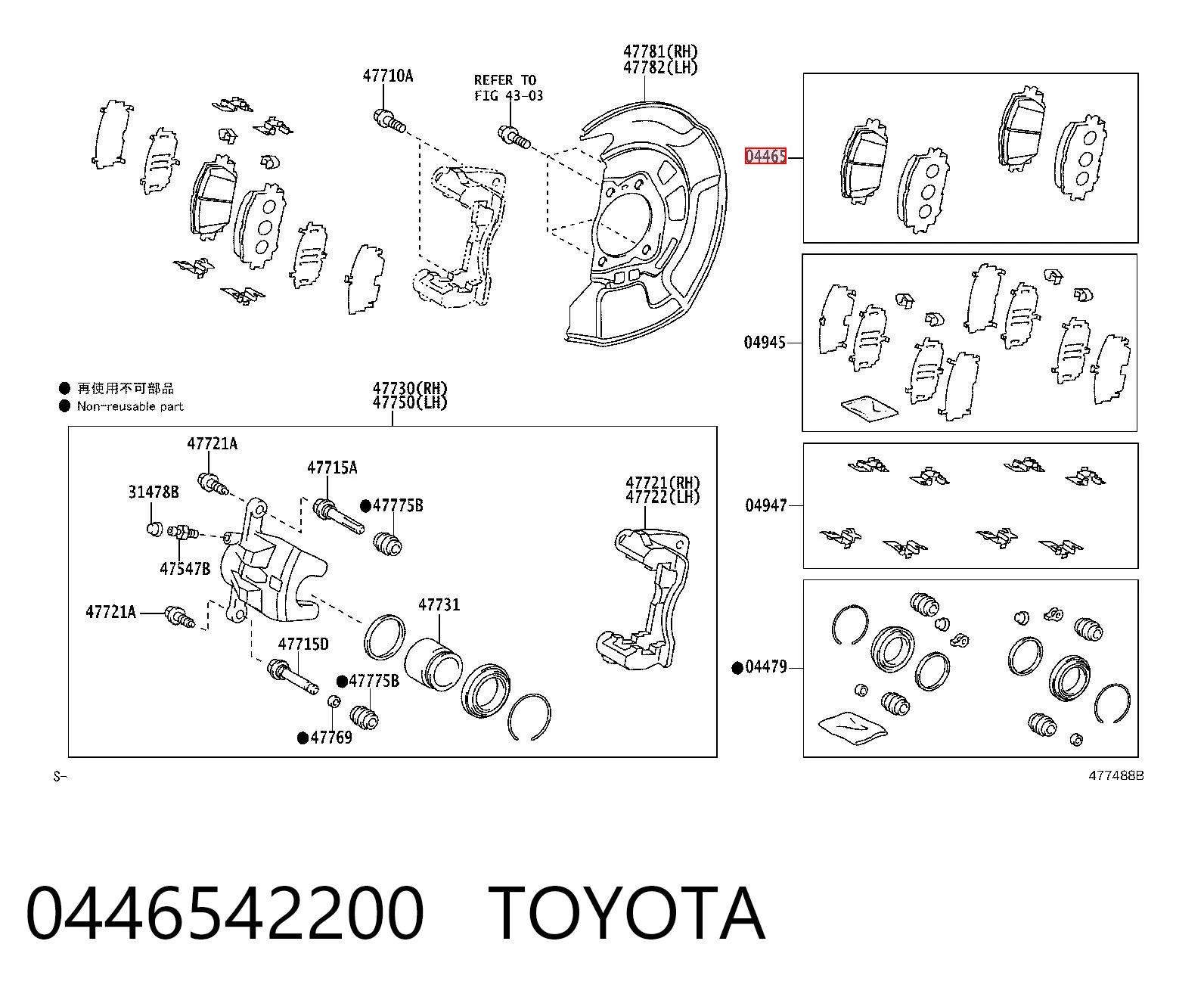 0446542200 Toyota Klocki hamulcowe przednie tarczowe
