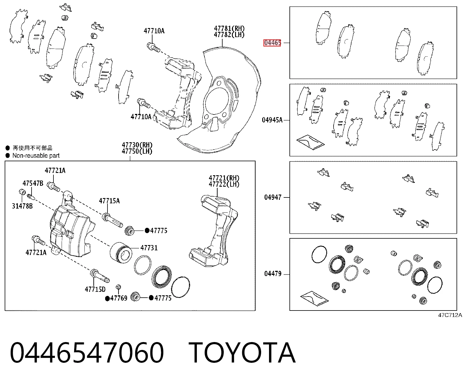 0446547060 Toyota Klocki hamulcowe przednie tarczowe