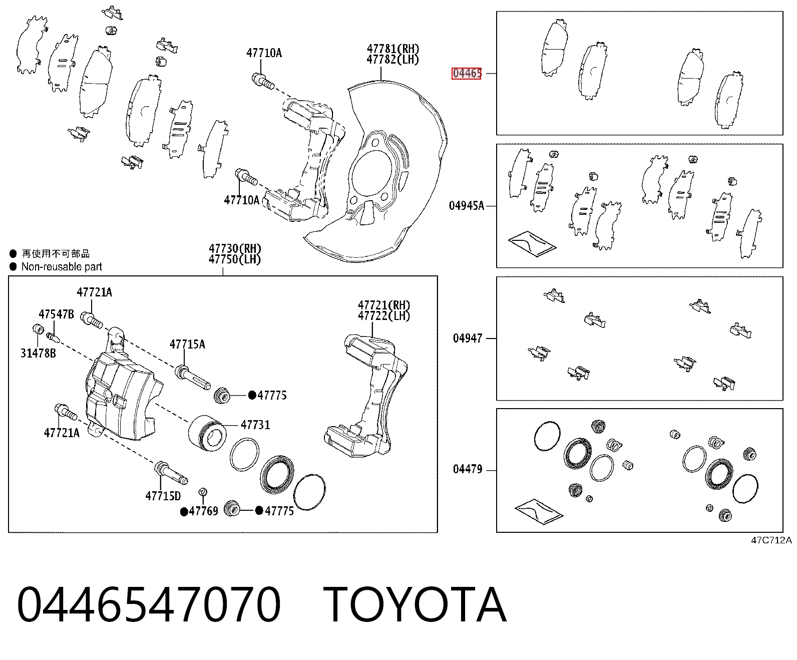 Klocki hamulcowe przednie tarczowe Toyota 0446547070 cena, od 25,26 USD