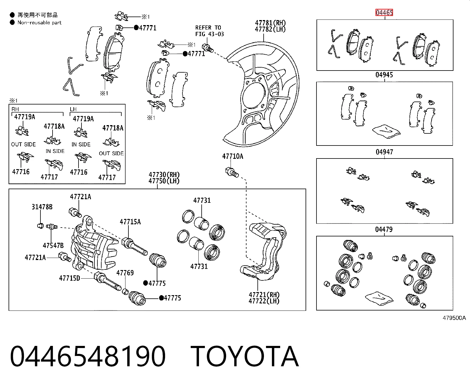 0446548190 Toyota