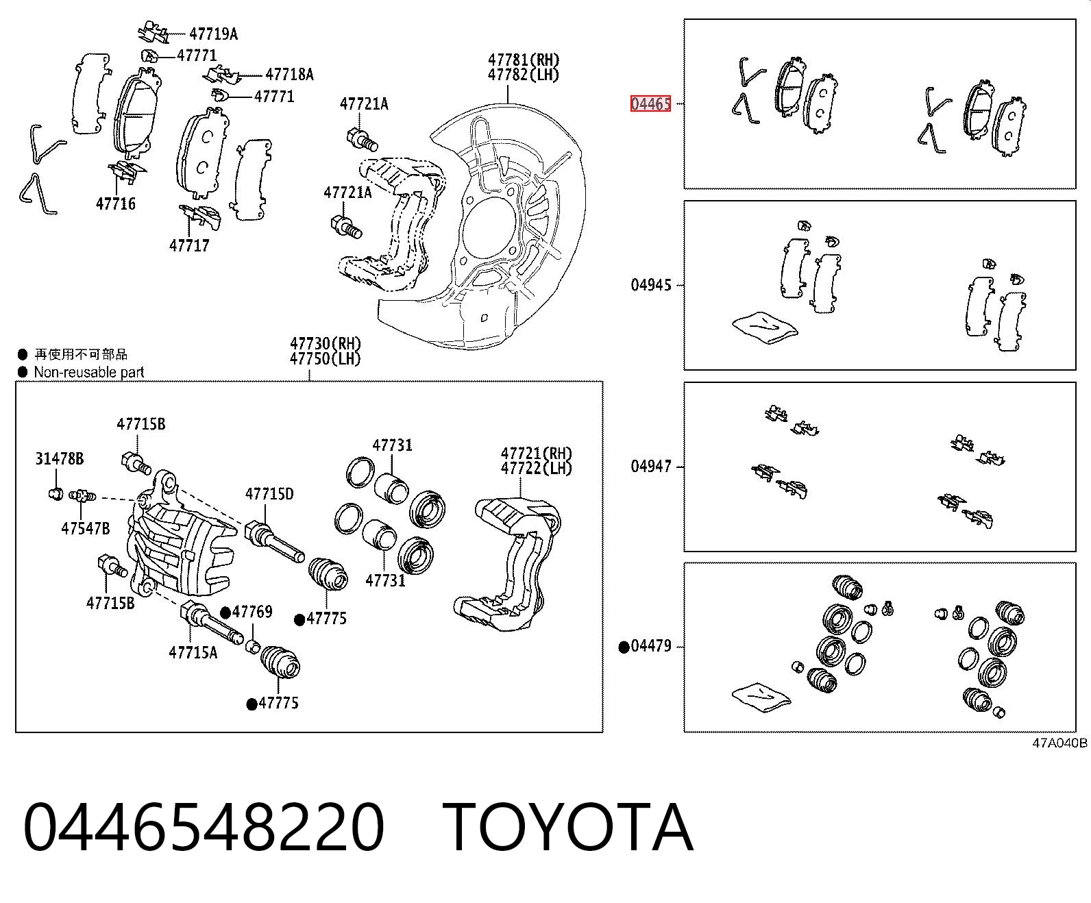 0446548220 Toyota