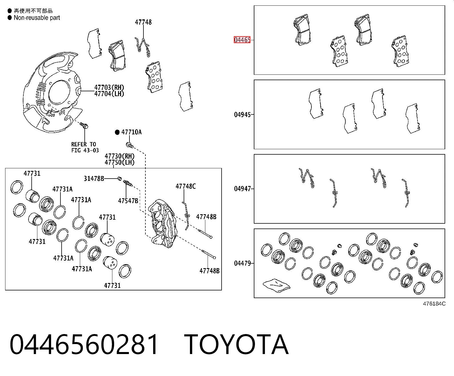 0446560281 Toyota Klocki hamulcowe przednie tarczowe