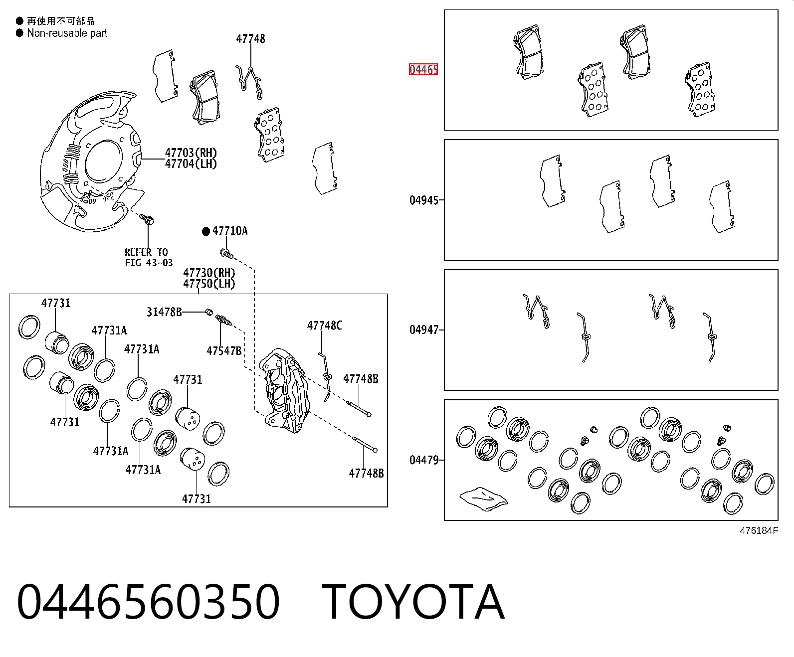 0446560350 Toyota