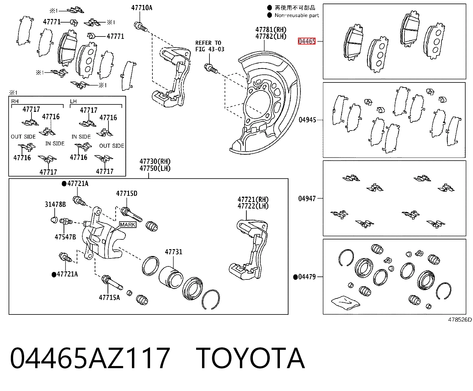 04465AZ117 Toyota
