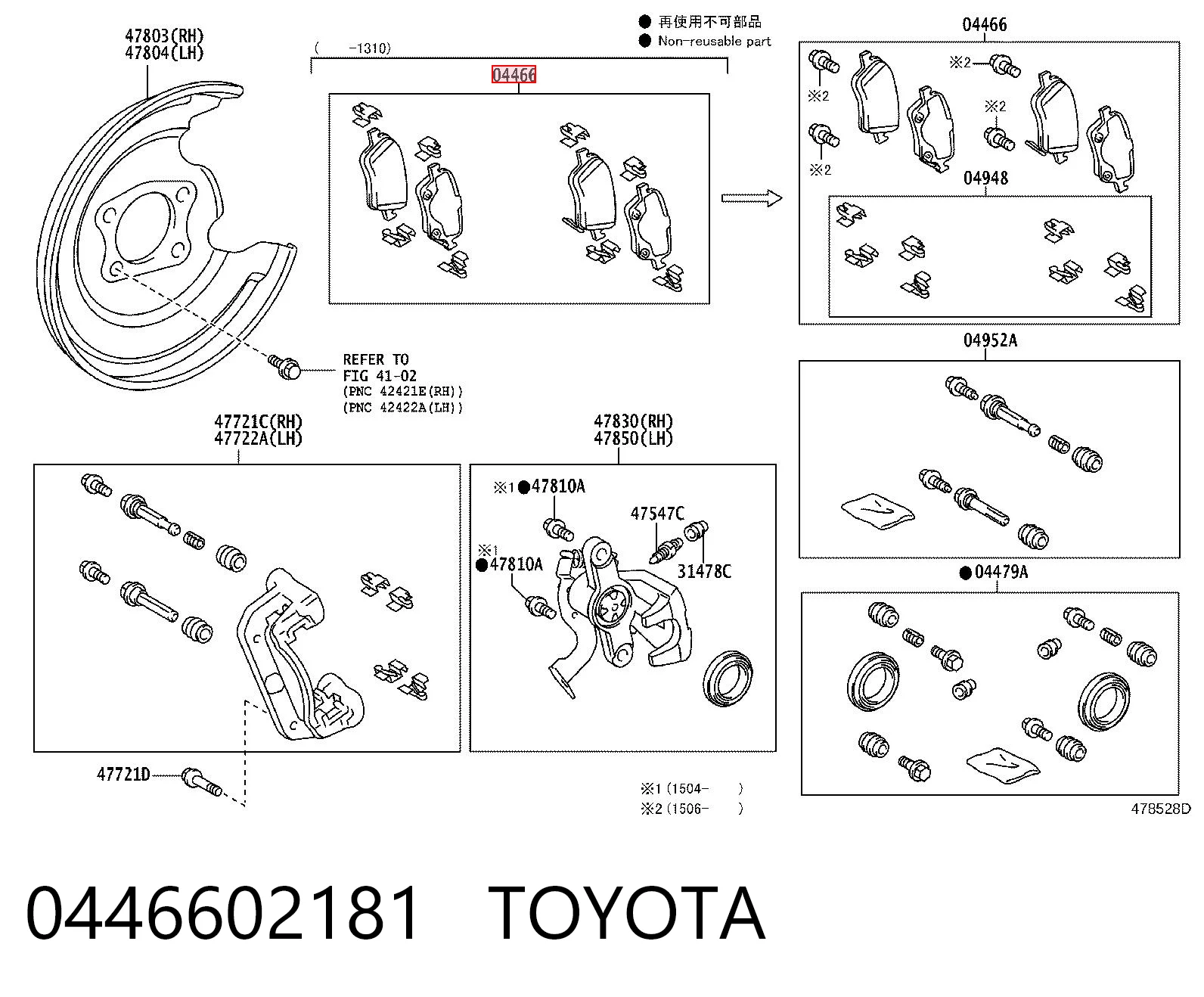 0446602181 Toyota