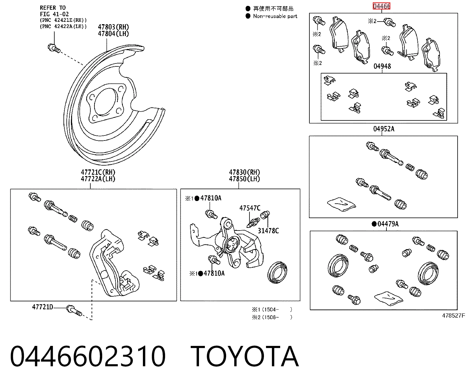 0446602310 Toyota Okładziny (klocki) do hamulców tarczowych tylne