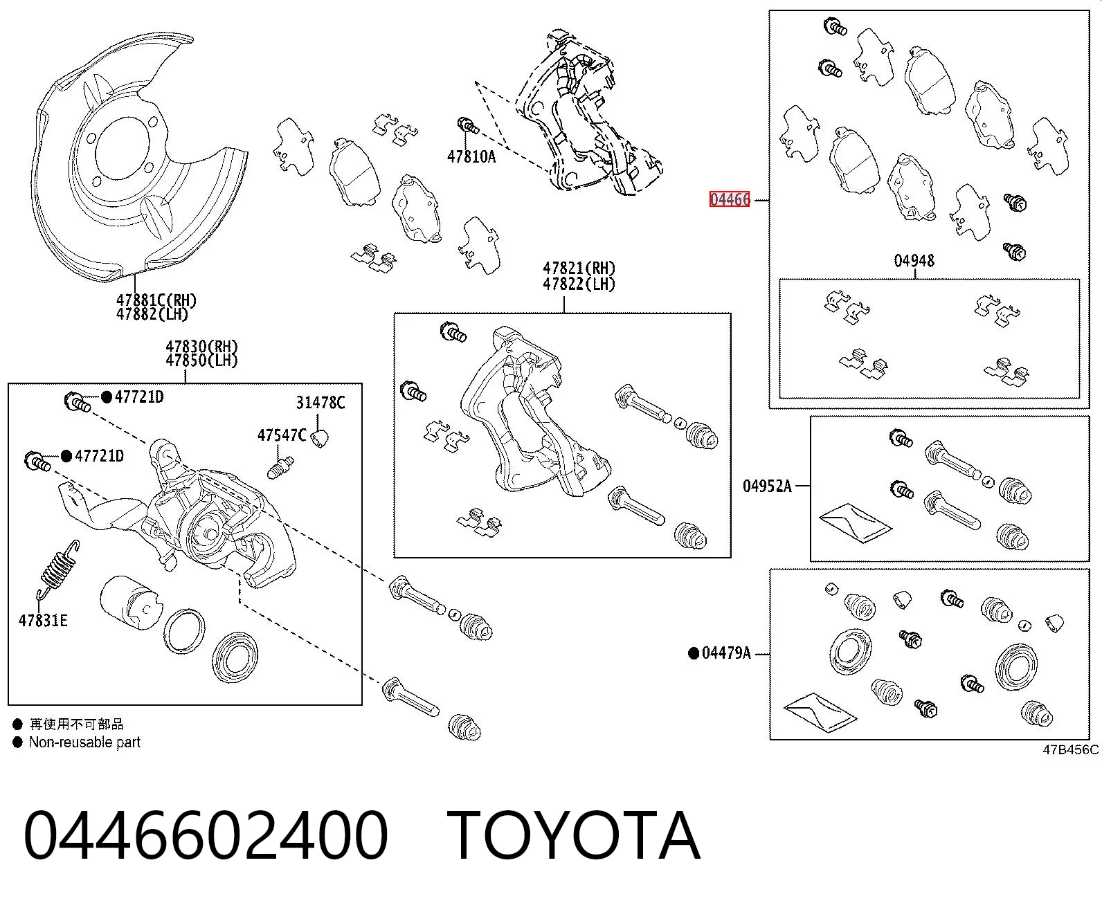 0446602400 Toyota Okładziny (klocki) do hamulców tarczowych tylne