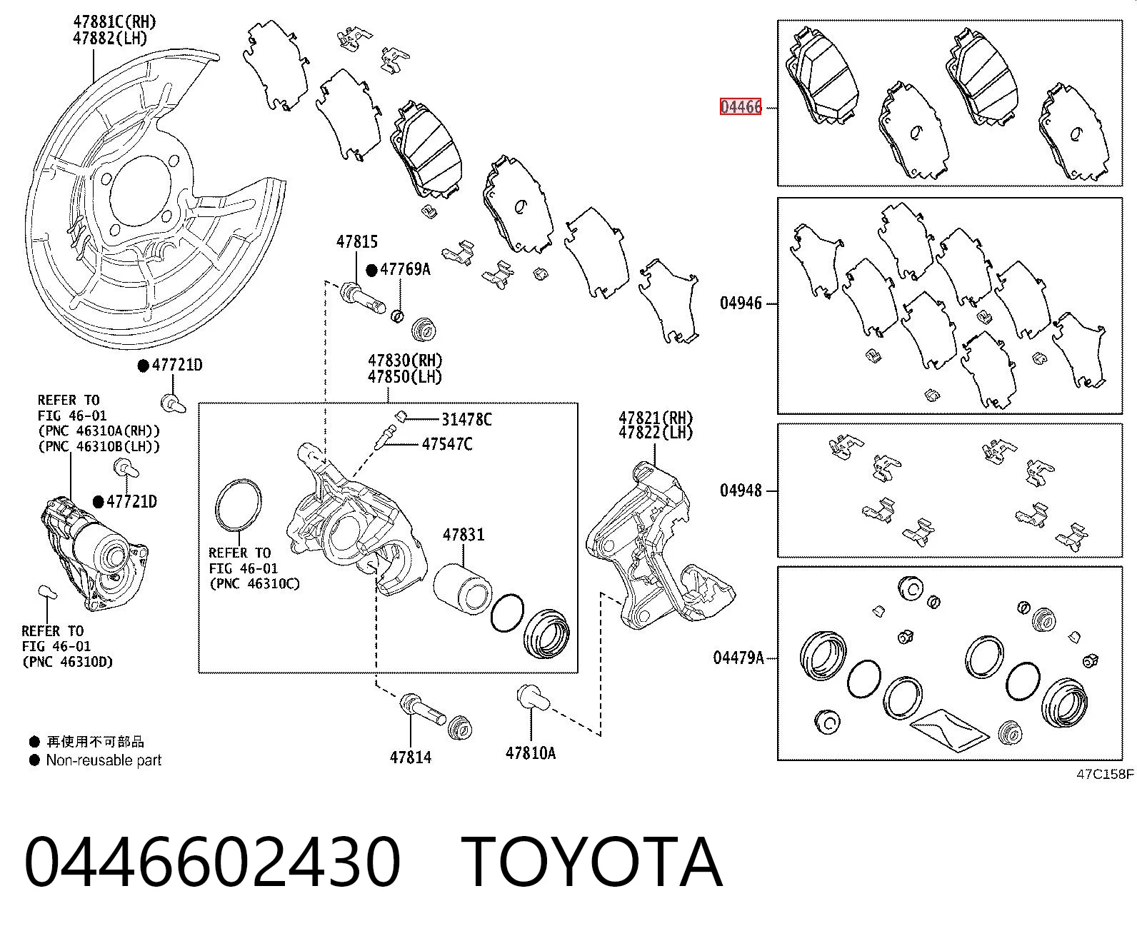 0446602430 Toyota Okładziny (klocki) do hamulców tarczowych tylne