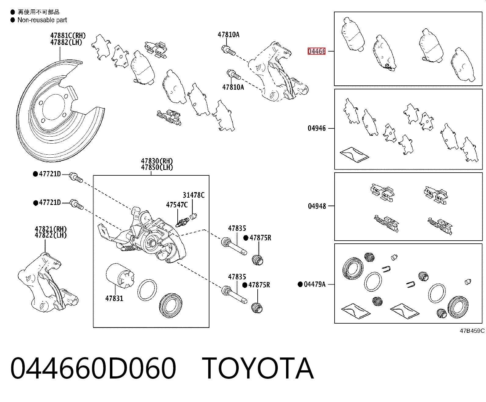  Okładziny (klocki) do hamulców tarczowych tylne Toyota Yaris 