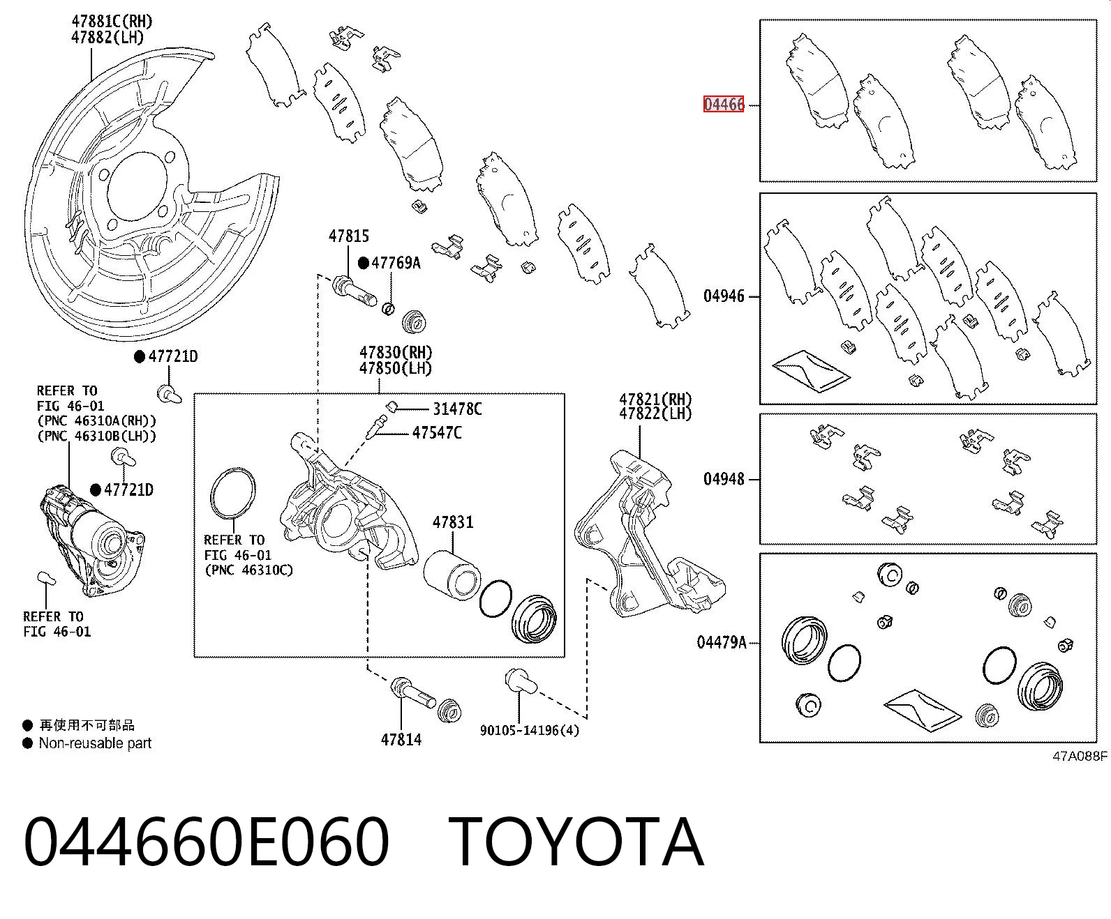 044660E060 Toyota Okładziny (klocki) do hamulców tarczowych tylne
